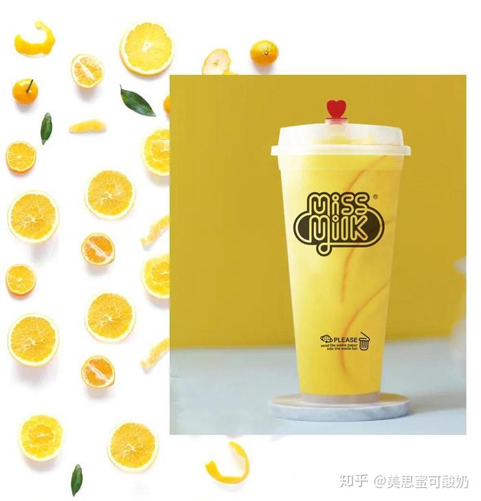 美思蜜可-柳橙优酪雪一定会让你的舌尖儿恋上它这款橙意满满饮品清雅