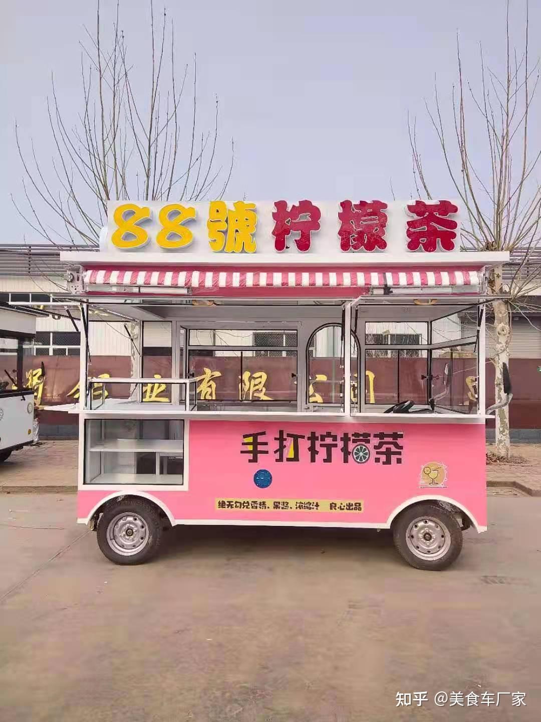 南方广东用的流动特色饮品车柠檬茶车