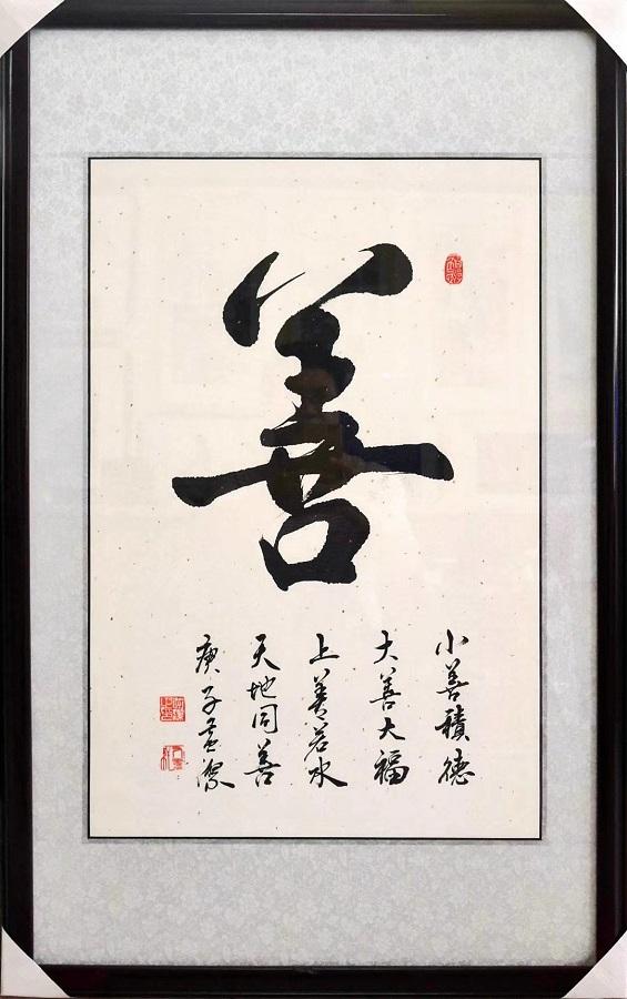 早年受兄熏陶,后在广州工作时拜师华馗(徐少华),在