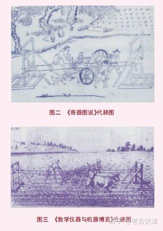 对山西屯留宋村金代墓葬壁画所绘农具的分析 - 知乎