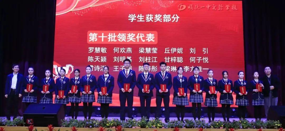 独特的校徽你就是行走的美丽风景学校校徽以文化人以德育人文德的校服