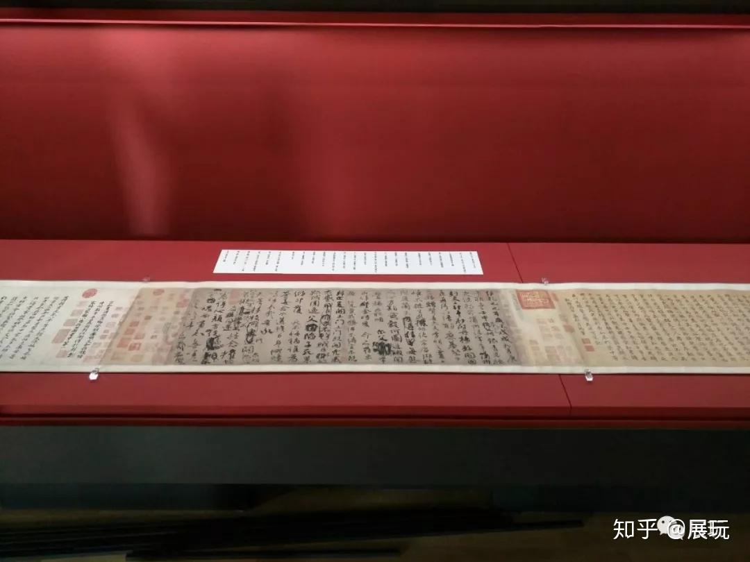 直击！颜真卿「祭姪文稿」前仅能停留数秒，看真迹，为懂得书法最