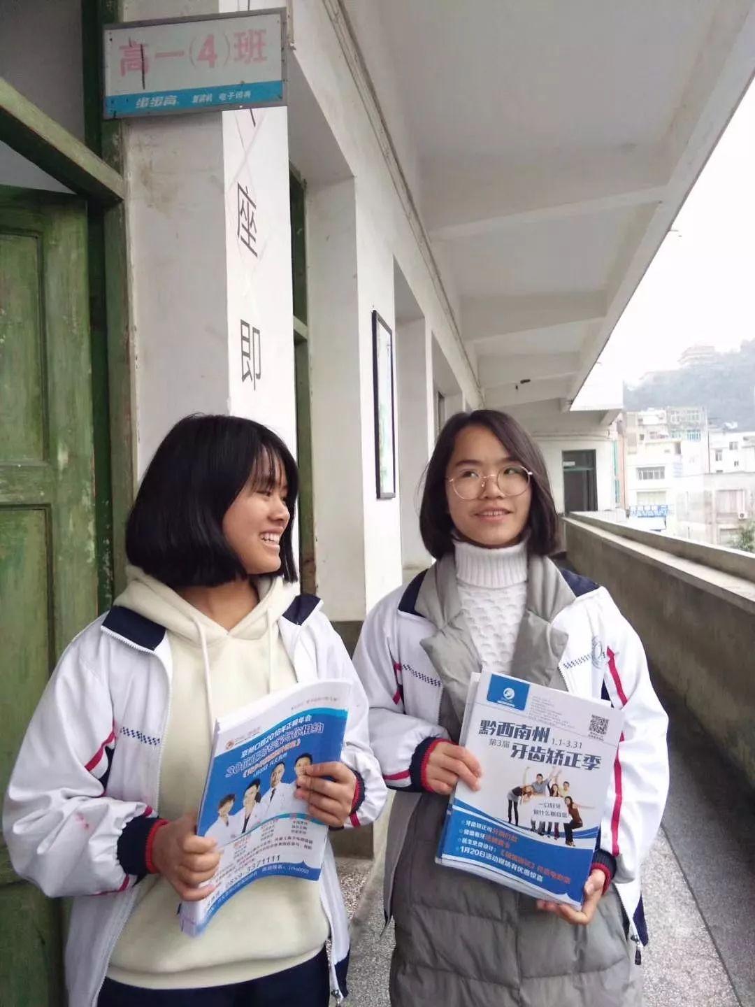 在天气相对恶劣的寒冬,兴义市各中小学学生的身心健康备受关注
