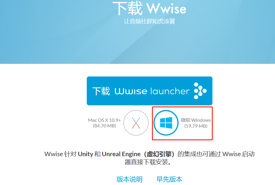 Unity Wwise基础使用 - 知乎