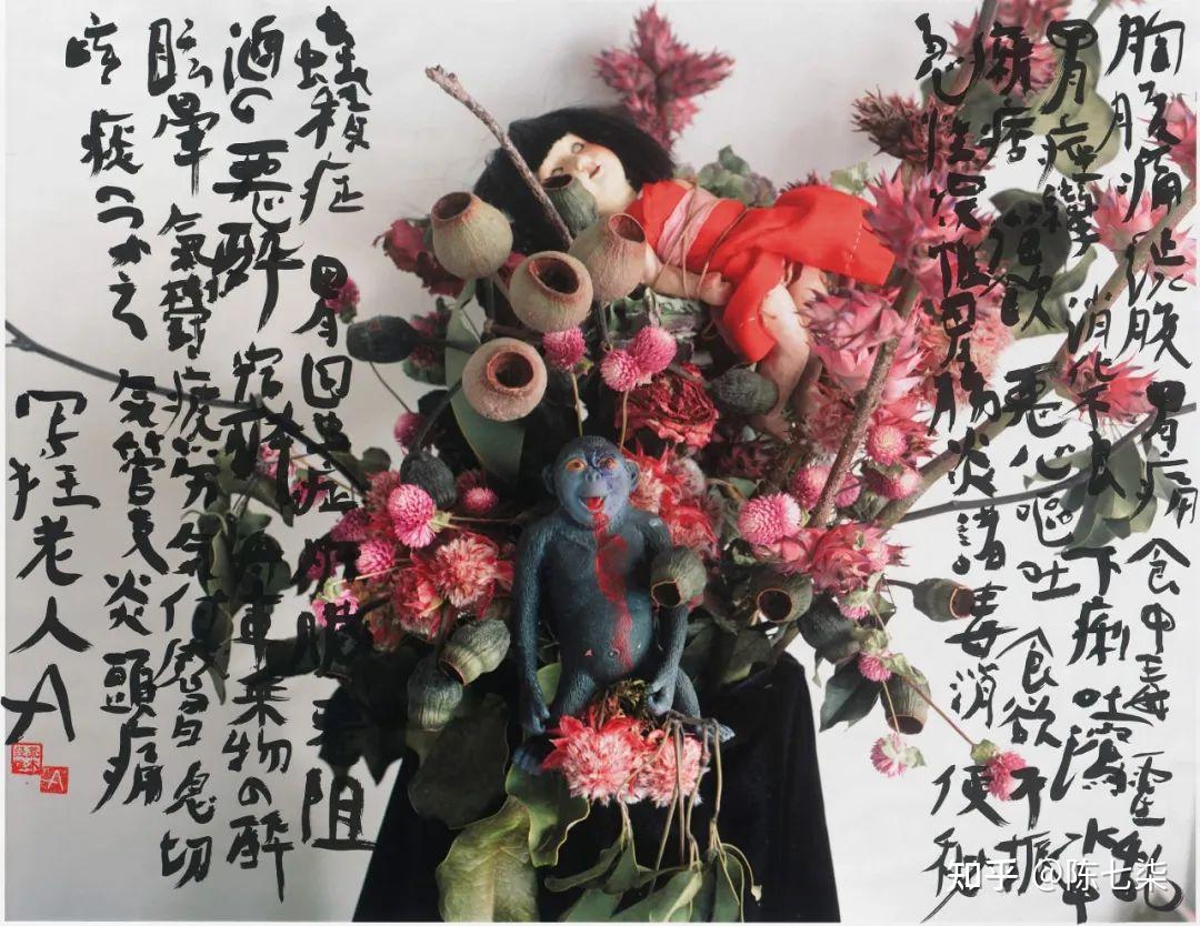 荒木经惟除了情色你还知道什么