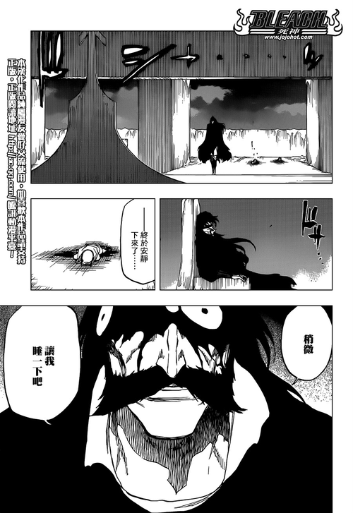 血海上的地狱灵王与灭却师关系的线索整理