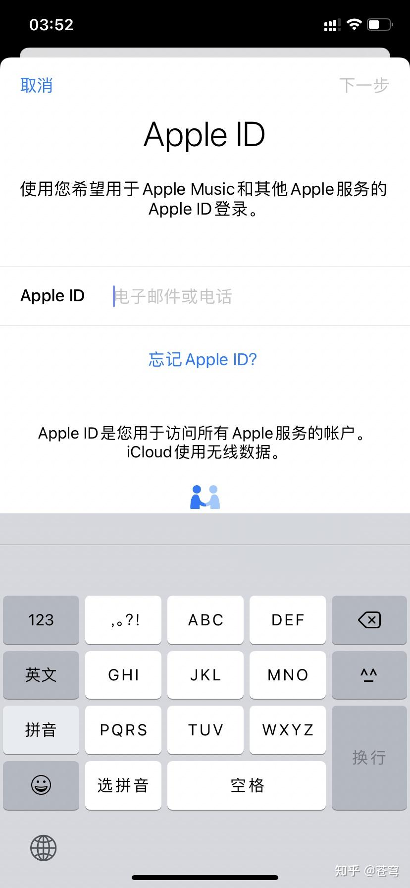 appstore美區改回中國以及如何為自己的appleid充值