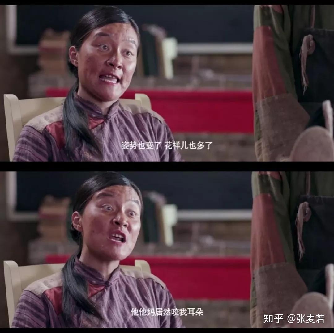 铜匠的老婆与裴魁山一样,铜匠也是沦陷在张一曼温柔中不能自拔的人