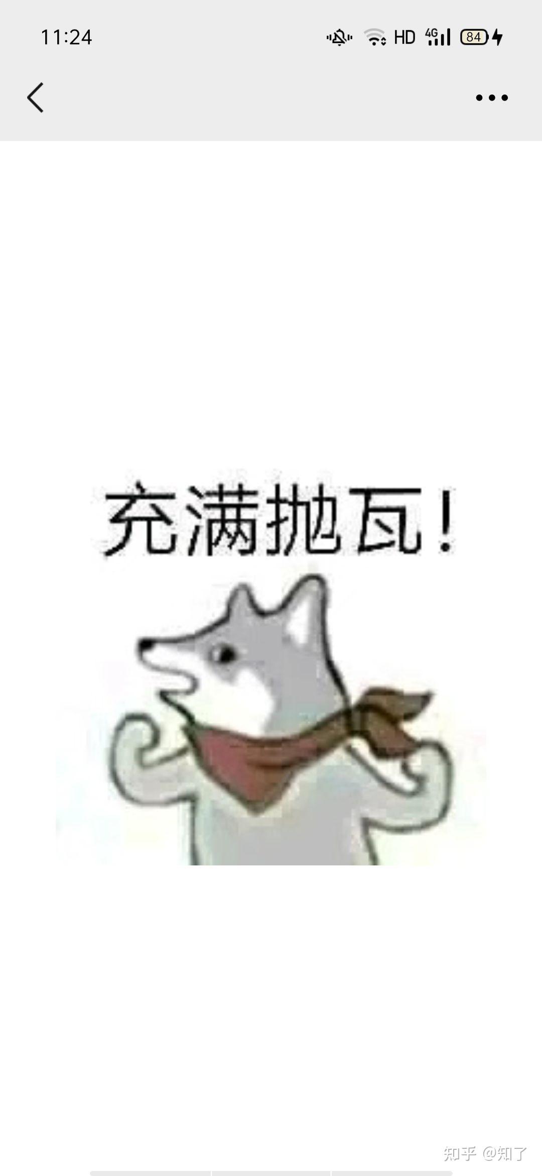 高考完,做了暑假工,遇到闹心事儿应该坚持下去吗?