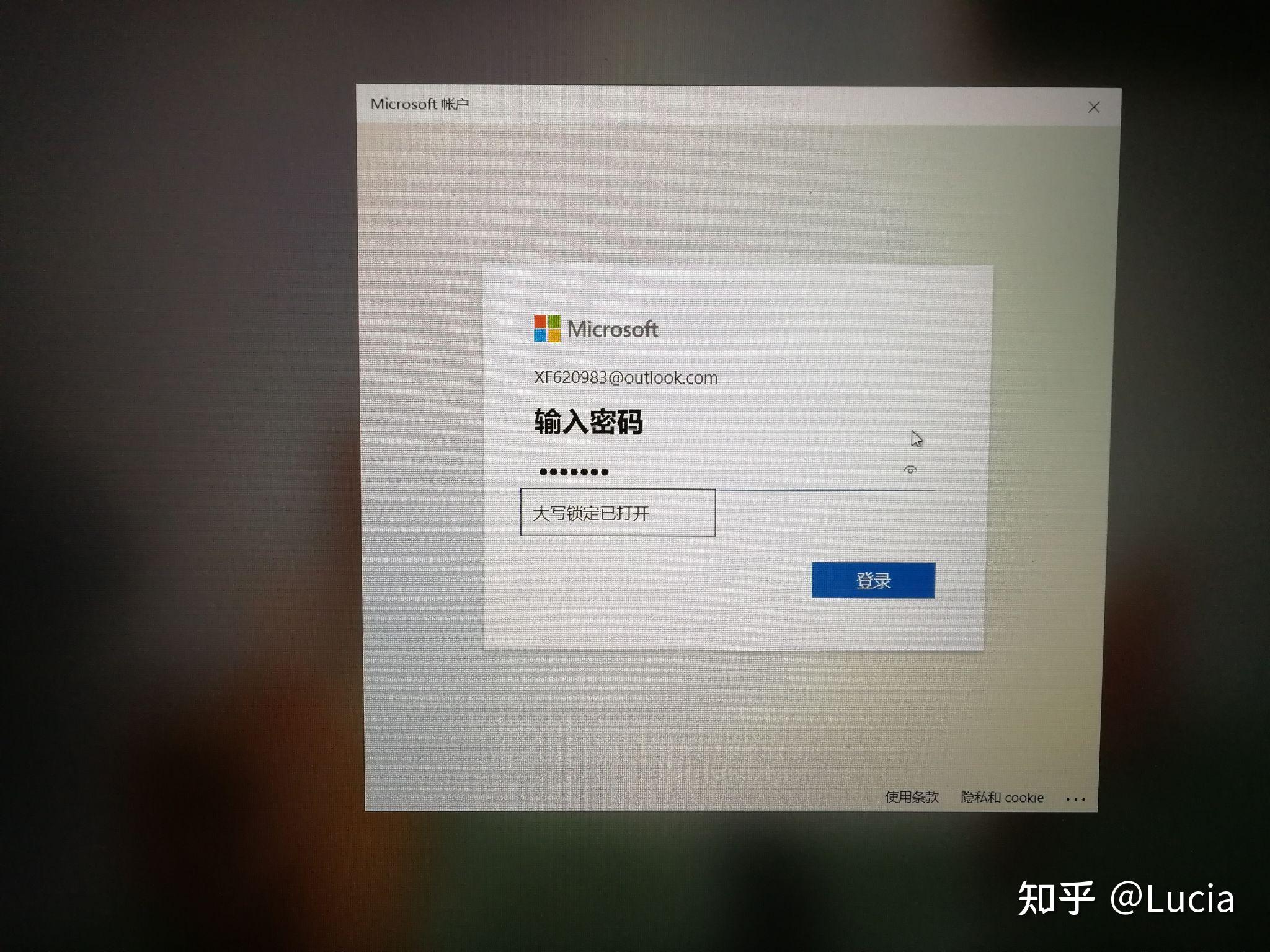 win10微软账号注册一直转圈