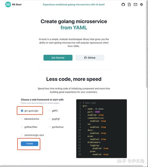 Rk Bootv2 通过 Yaml 简化 Golang 微服务依赖 知乎 9071