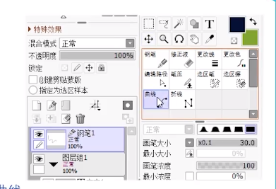 学会用sai钢笔工具 你的小伙伴都惊呆了 一看就绘 知乎