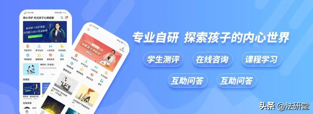 学校如何做好学生心理测评工作? 知乎