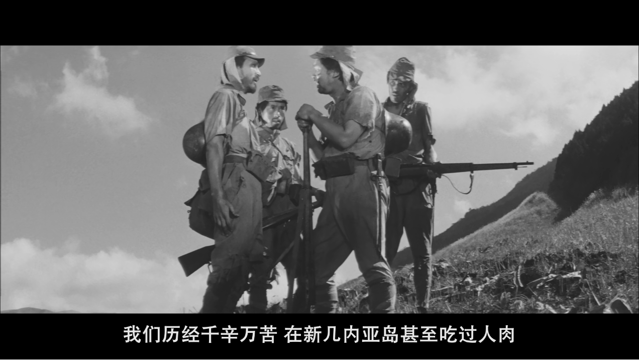 如同丧家野犬的田村,碰到几个声称吃过人肉的散兵:"我们在新几内亚岛