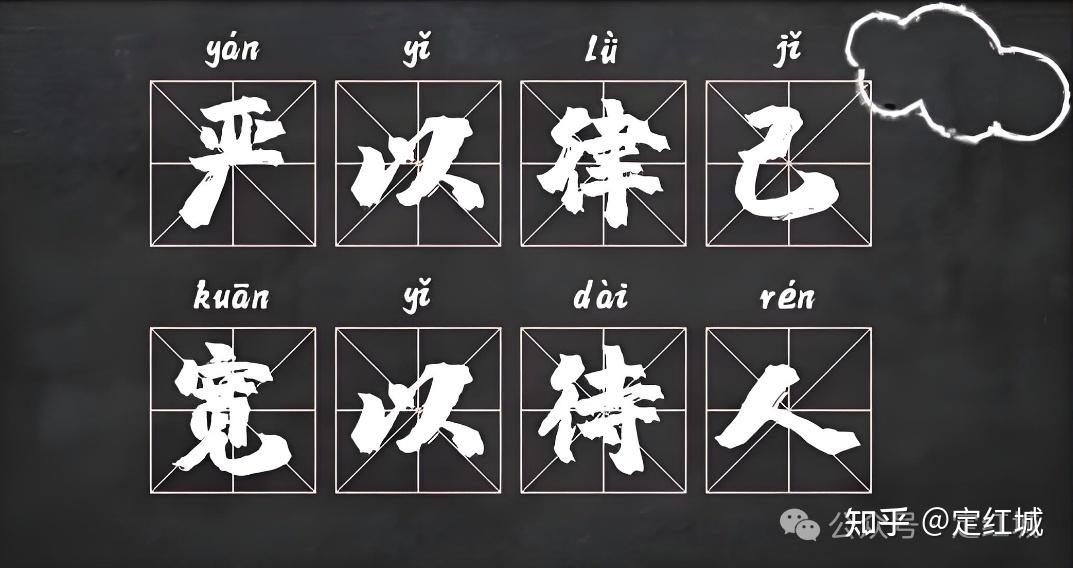 易经64卦精读：谦卦第十五，什么样的人是谦谦君子？第62期 - 知乎