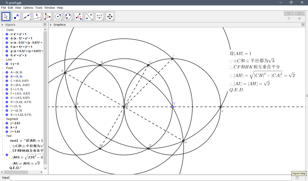 Euclidea Delta euclidea-delta