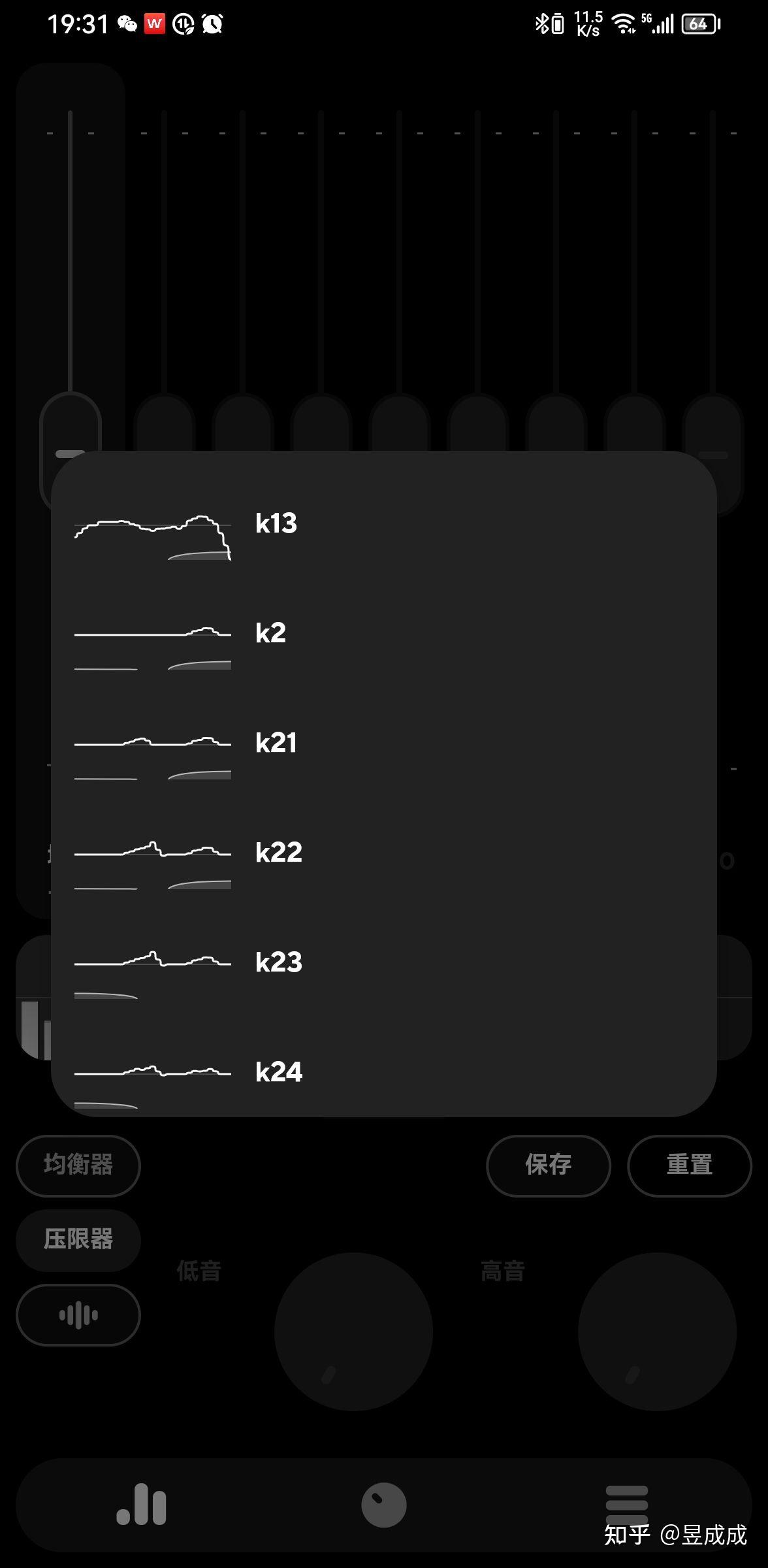 安卓最佳EQ软件Poweramp Equalizer 知乎