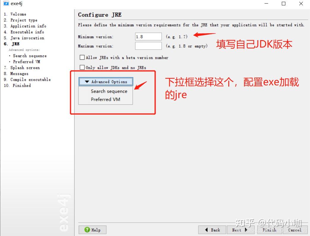 Spring Boot 项目打成 .exe 程序，实战来了！ - 知乎