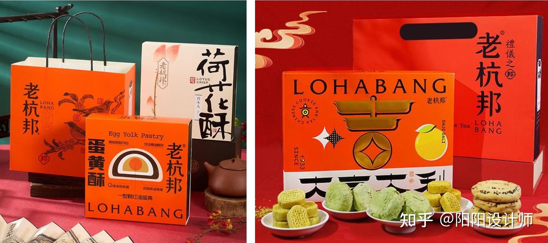 包装设计| 中国风包装设计全面解析(含国潮)