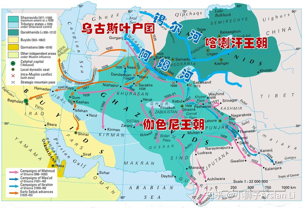 前奏:塞尔柱帝国之前的中亚与西亚