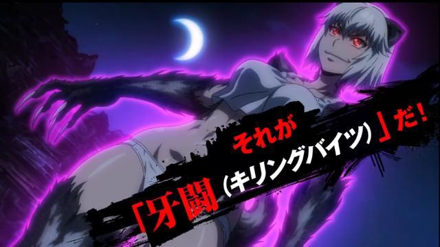 是会打人的friends呢!——一月《牙斗》介绍