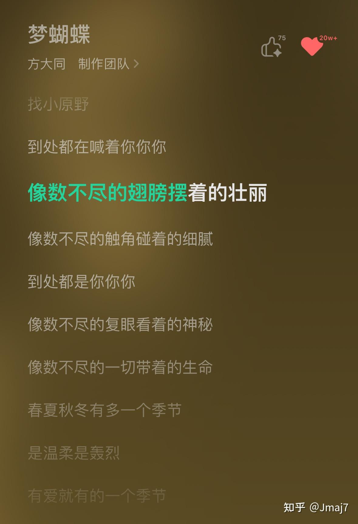 方大同音乐风格和艺术市场