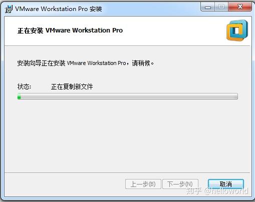 vmware workstation 16安装win7 v2-0ff25099a90d2b702c9d42dd63a0043e_r.jpg
