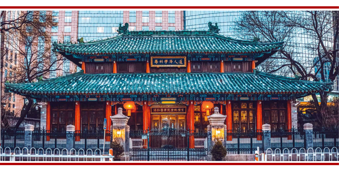 招生简章 | 北京协和医学院院校介绍 - 知乎