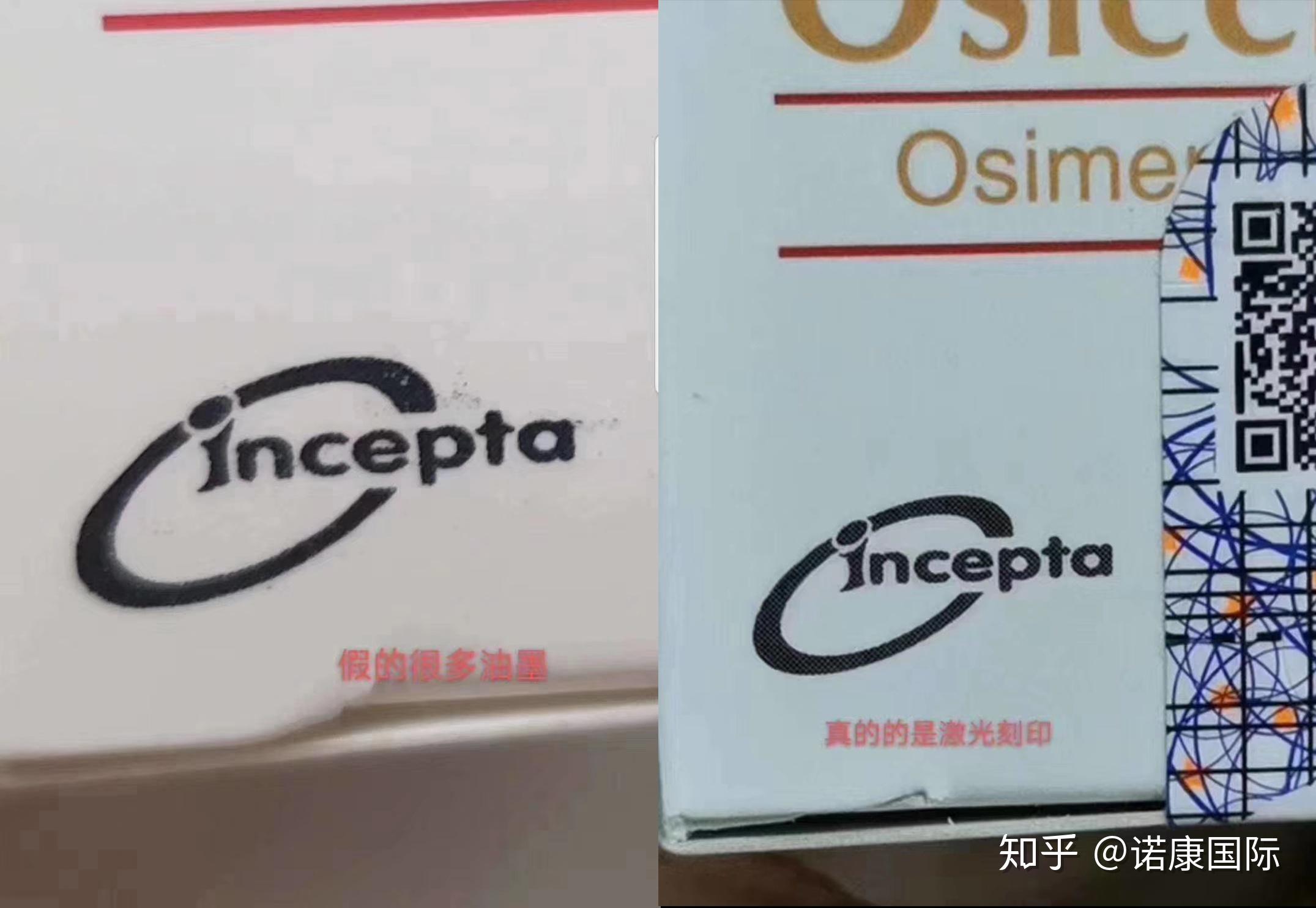 白盒9291的假货到底来源于哪里二维码防伪可靠吗教你分辨真假二维码