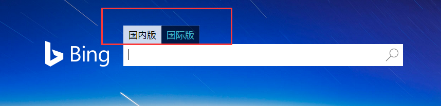 关于微软必应(Bing)搜索 - 知乎