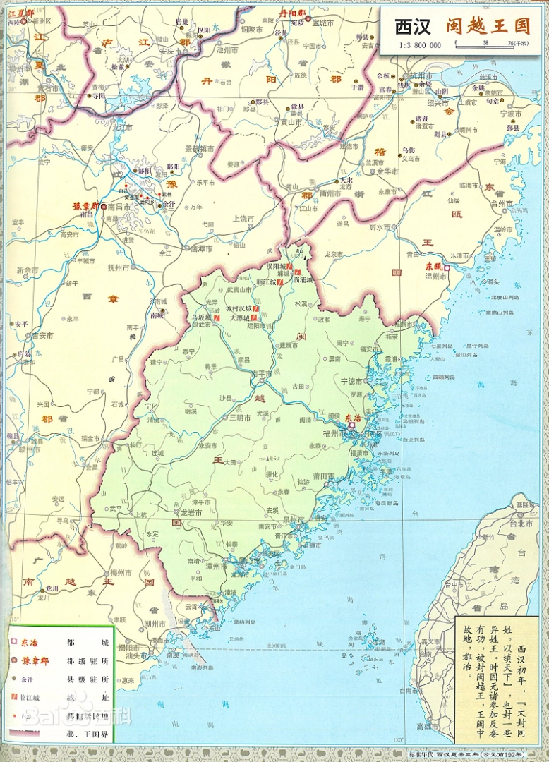 闽台关系史：福建与台湾关系简史 - 知乎