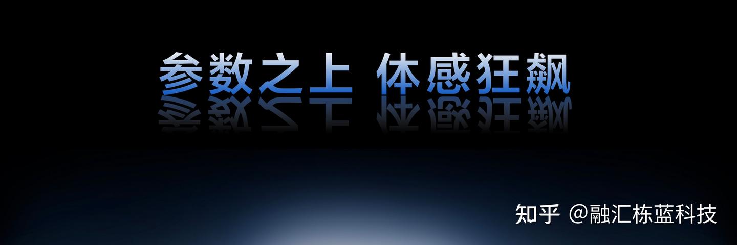 TCL显示器三叉戟全球首发，全链路技术实力深度释放