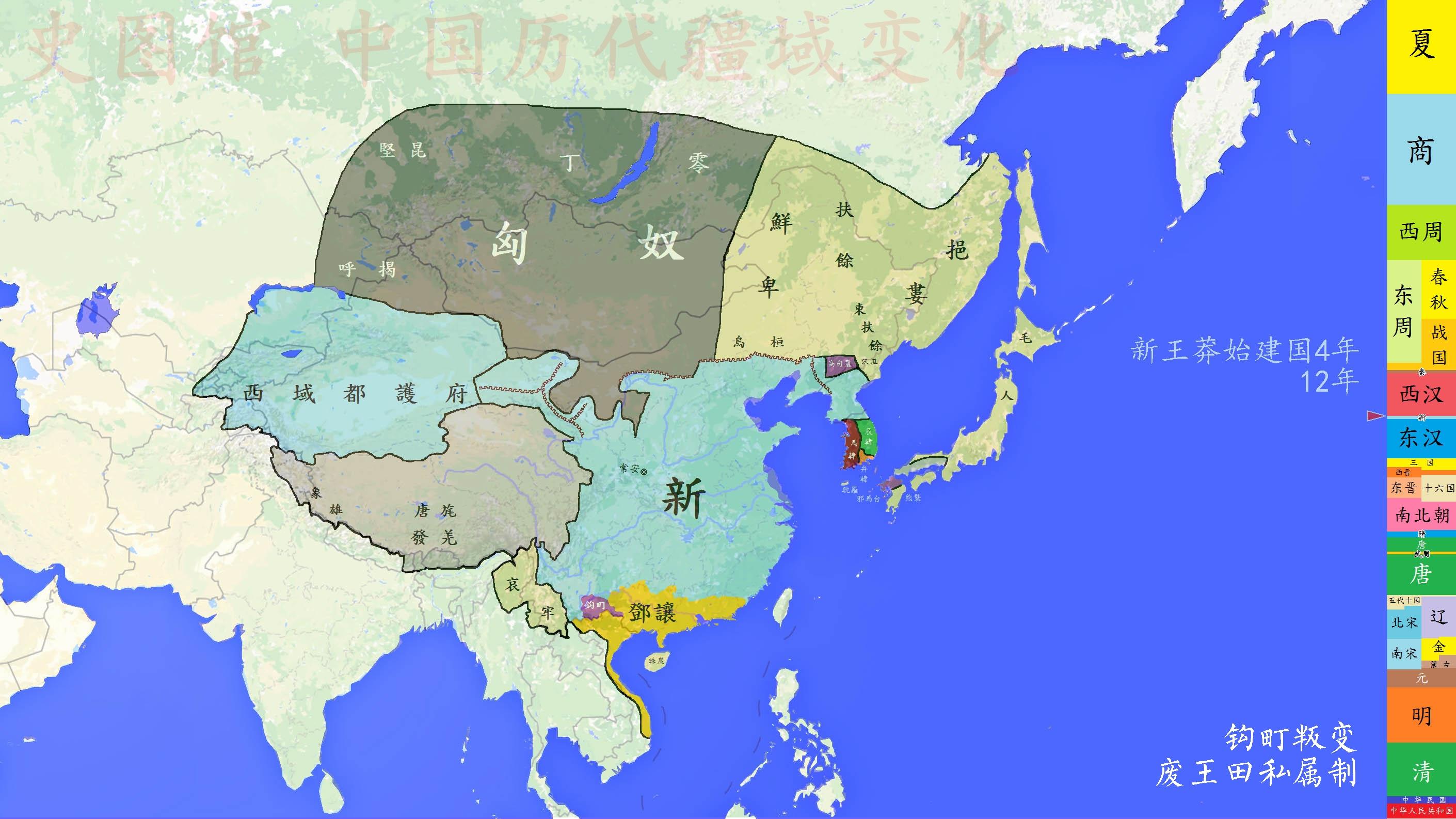 王莽末年割据势力图图片