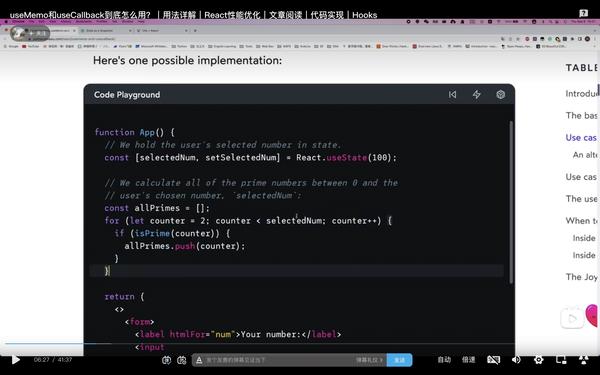 react hooks学习系列，useMemo - 知乎