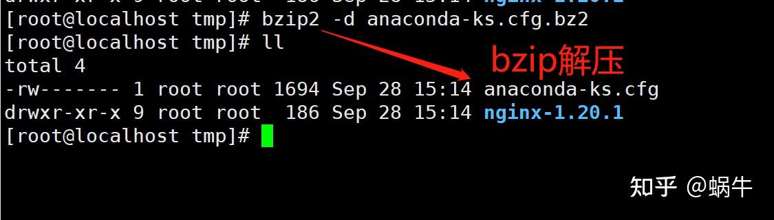 12下linux系统压缩包