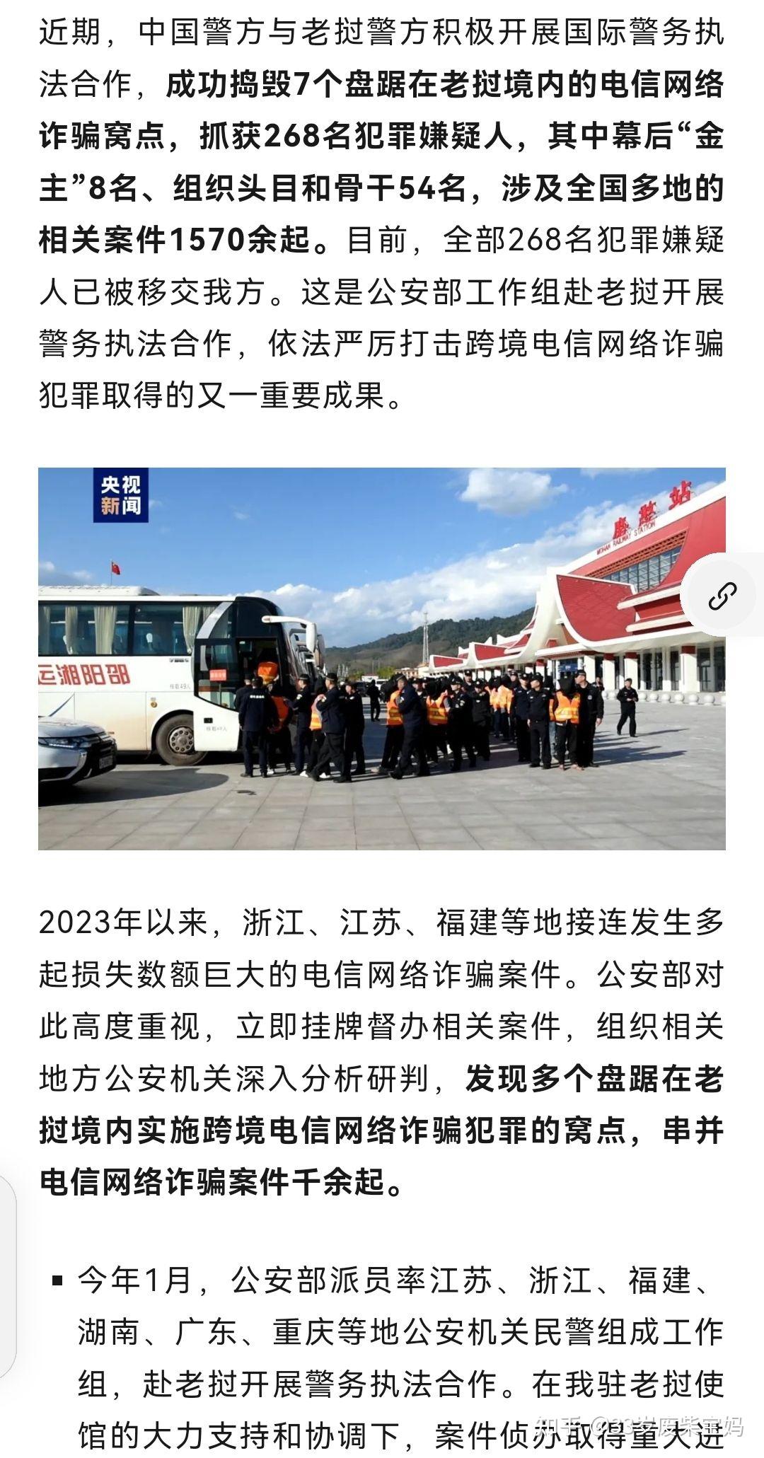 最后放几条这两天的新闻结束今天的记录 ,晚安 !
