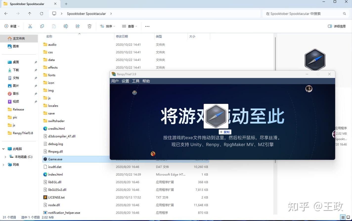 Unity 游戏一键汉化工具 - 知乎