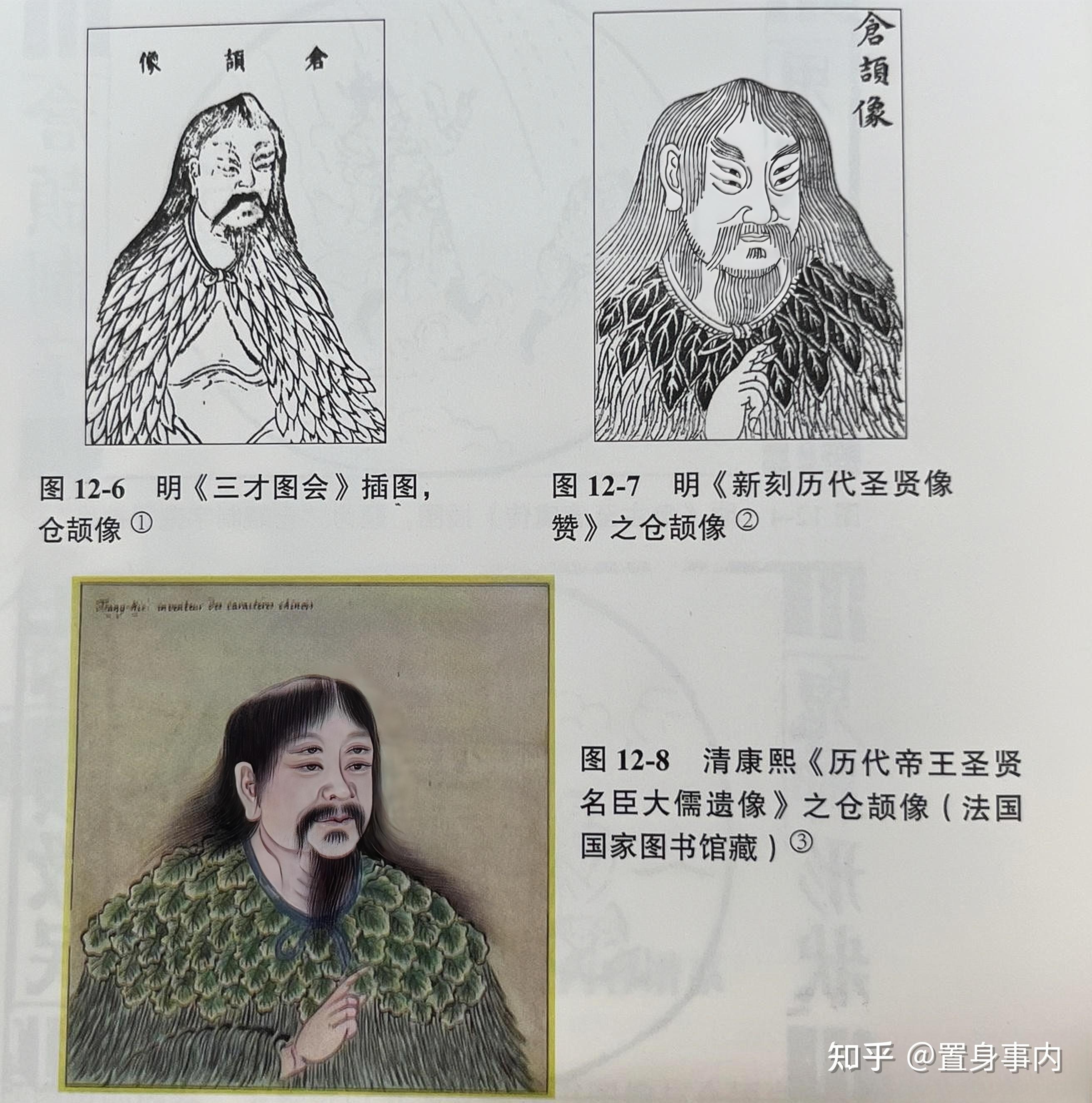 《封神》闻太师的“第三只眼”，乌尔善处理过，看懂后头皮发麻 - 知乎
