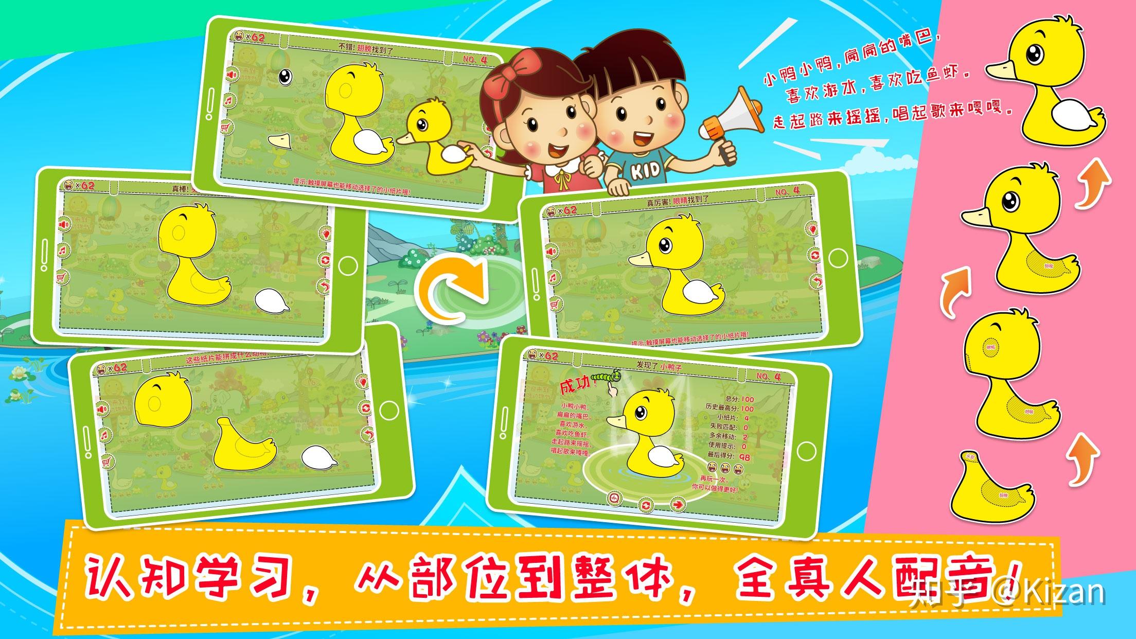 小孩子玩游戏设计图__图片素材_其他_设计图库_昵图网nipic.com