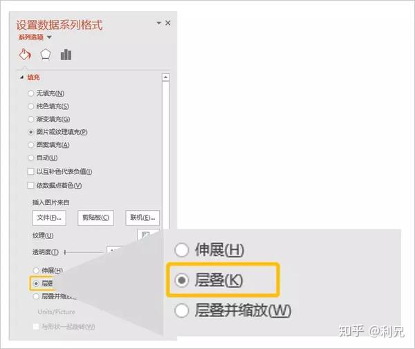 ppt表格线条颜色怎么改