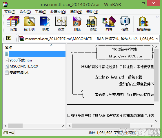 mscomctl ocx windows 7 64