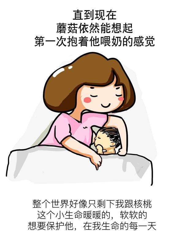 【漫画】生孩子原来是这样的!真不是靠想象力就ok的