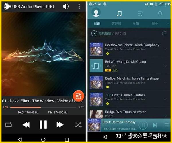 什么音乐播放器音质最好？ 知乎