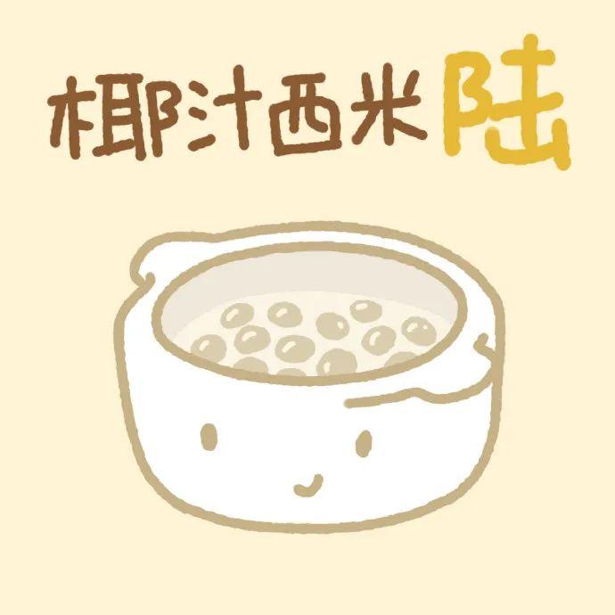 150张可爱的微信头像-可爱微信头像萌萌哒女生