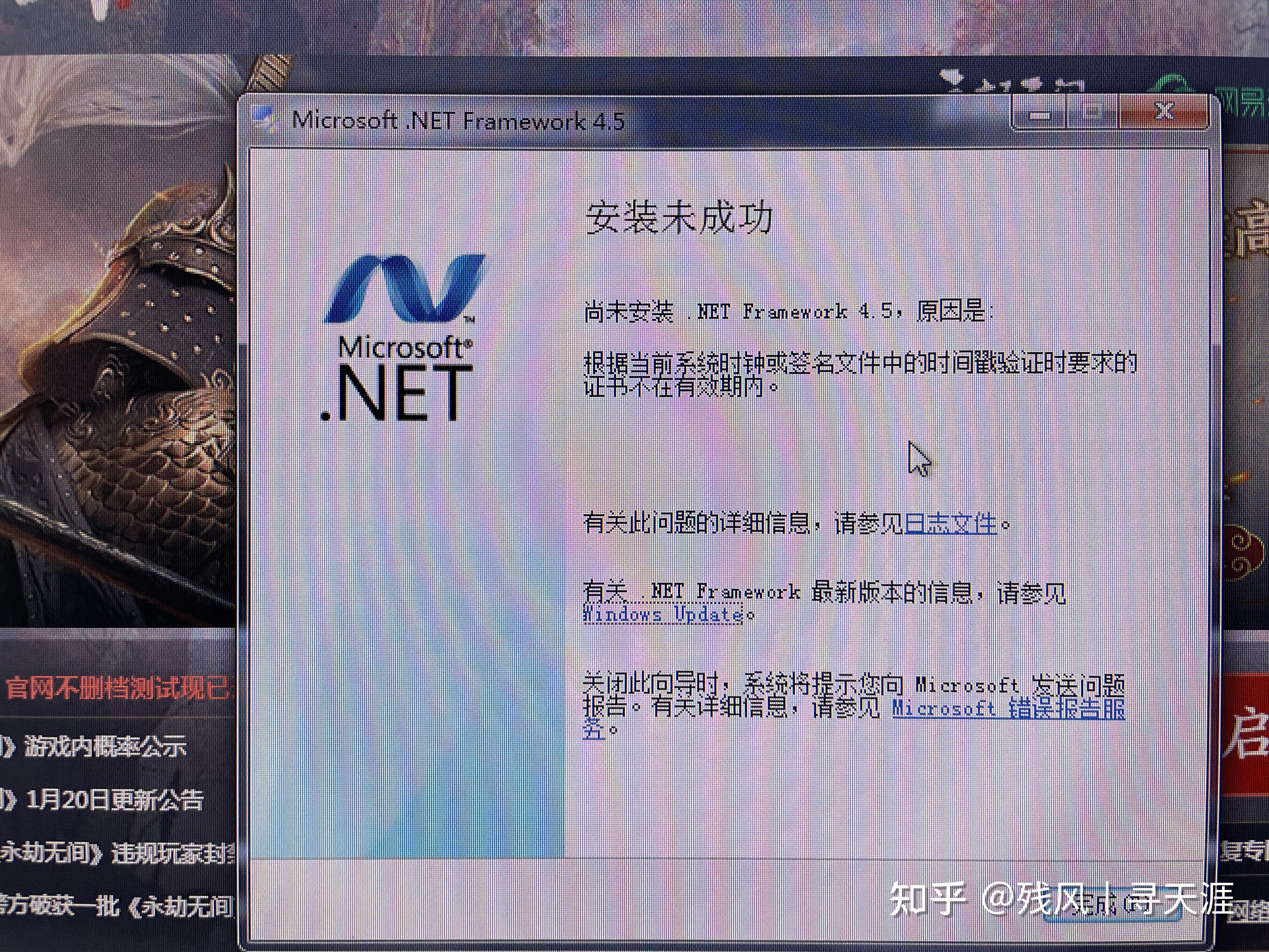 为什么安装不了应用(手机为什么安装不了应用)