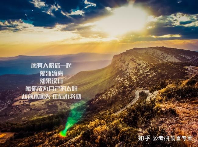 怎么做适合自己的备考计划?