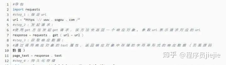 清华Python网络爬虫与数据采集详细教程，赶紧来学习！一秒掌握！完整版开放下载！ - 知乎