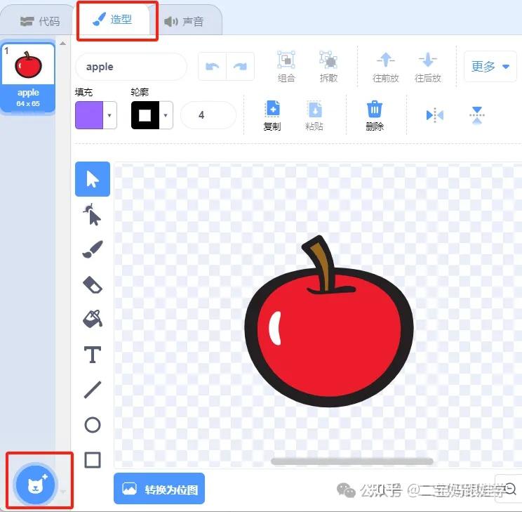 【跟娃学编程】scratch新手教程第15课:制作“欢乐接水果”的小游戏 - 知乎