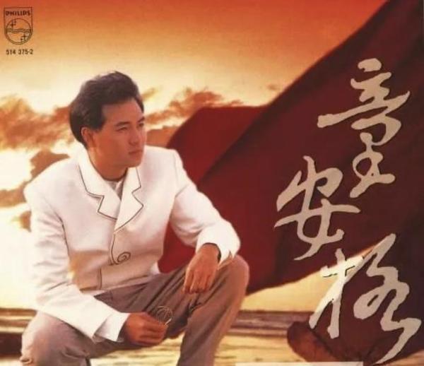 歌手童安格这些年去哪儿了? - 知乎
