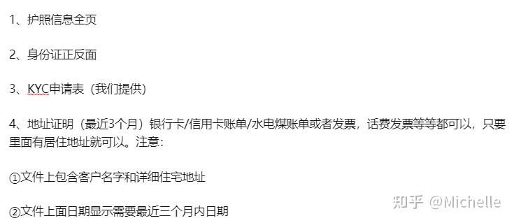 做外貿跨境電商怎麼開離岸賬戶外貿人開設離岸賬戶有何優勢